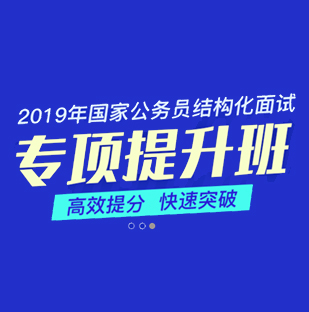 國(guó)家公務(wù)員真題、國(guó)家公務(wù)員真題下載